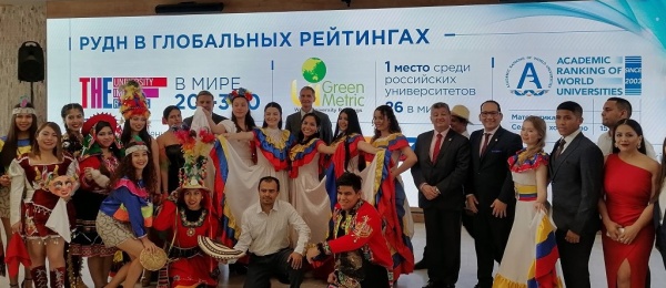 Embajador de Colombia en Rusia participó en la inauguración de la Semana Cultural Sudamericana en la Universidad de la Amistad de los Pueblos
