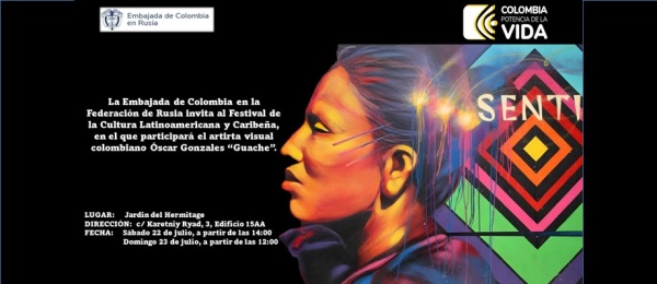Invitación al Festival de la Cultura Latinoamericana y Caribeña a celebrarse el 22 y 23 de julio