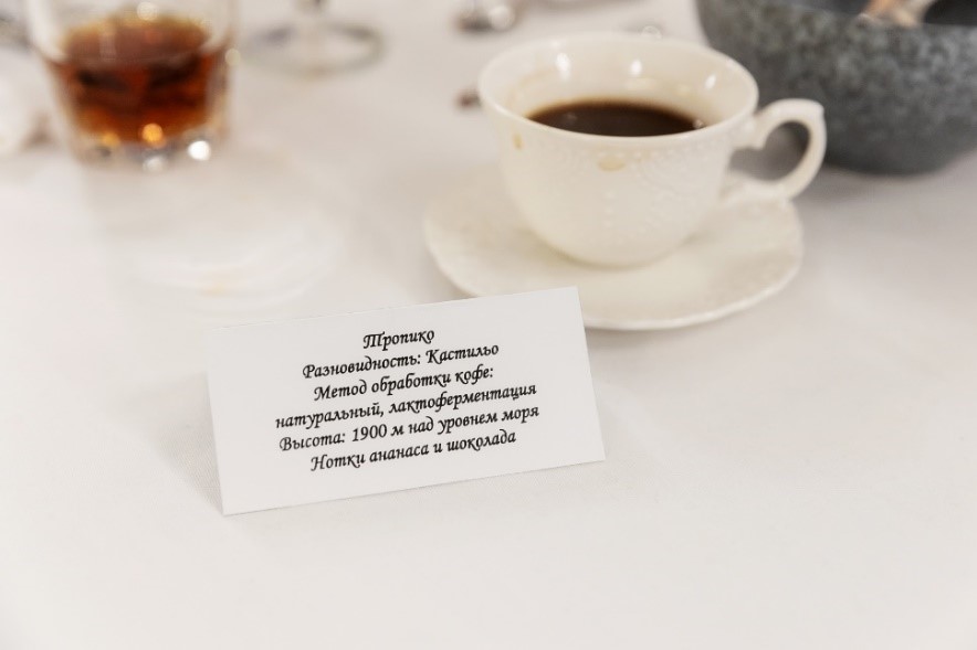 Tinto colombiano: café de la finca “La María” de Buesaco, Nariño. Foto: cortesía del Centro Internacional de vino y gastronomía
